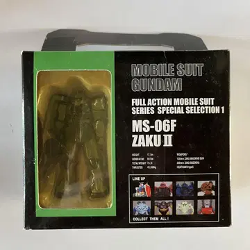 기동전사 건담 풀 가동 MS-SPECIAL1