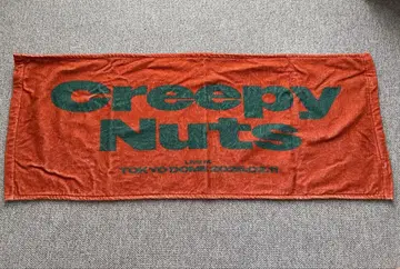 Creepy Nuts 도쿄 돔 라이브 타월