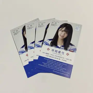 이치오카 아유미 개인 명함