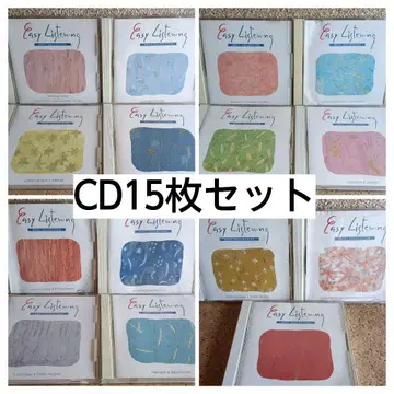 이지 리스닝 CD 15장 세트 CD 거의 새상품급! 재생 확인 완료