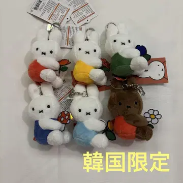 한국 한정판 미피 봉제 인형 키링 키링 세트