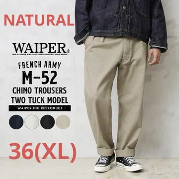 프랑스군 M-52 투 턱 치노 트라우저 WAIPER.inc 36XL