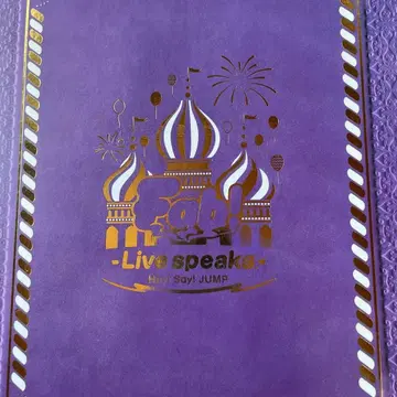 헤이! 세이! 쥰프!  Fab! Live가 말합니다 --