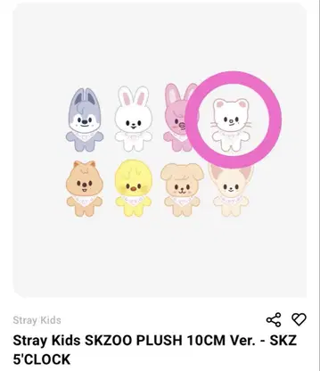 미개봉 새상품 지니레토 10cm 인형 BABYver.
