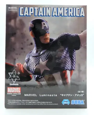 세가 LUMINASTA CAPTAIN AMERICA