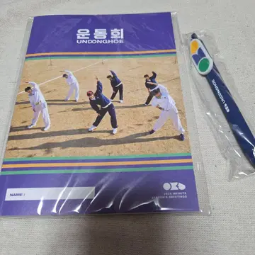 INFINITE NOTE와 볼펜 세트