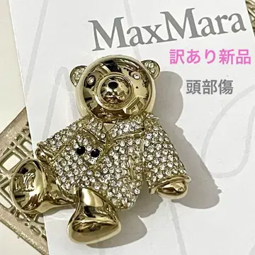 하자품 새상품 Max mara 테디베어 코트 브로치 크리스탈