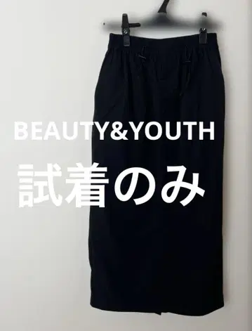 시착만 한 상품 BEAUTY&YOUTH 나일론 드로스트 스커트