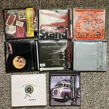 PSYCHEDELIX CD 8매 세트
