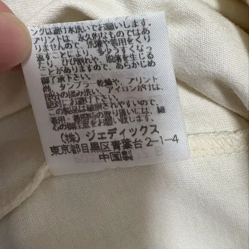 7번째 상품 이미지