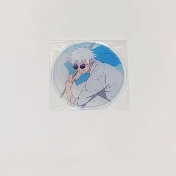 주술회전 고죠 사토루
