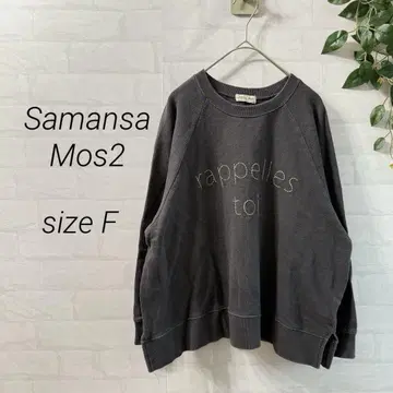 Samansa Mos2 자수 맨투맨 풀오버 F 사이즈 그레이