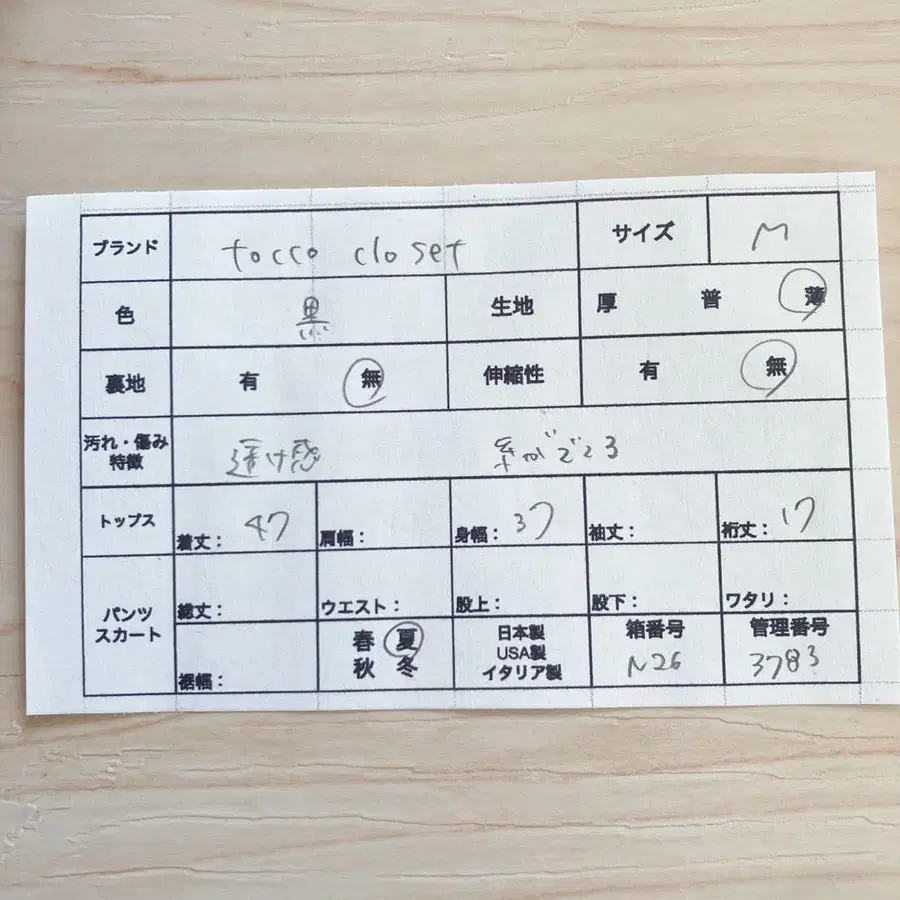 9번째 상품 이미지