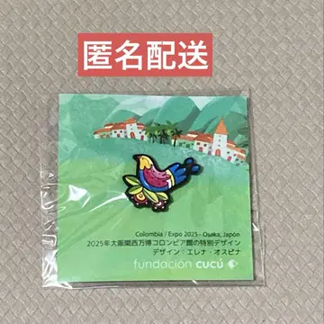 오사카 간사이 엑스포 한정판 컬럼비아 파빌리온 핀 배지