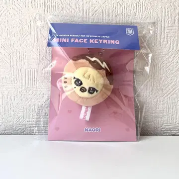 IVE minive 레이 나오리 미니 페이스 키링 한정판