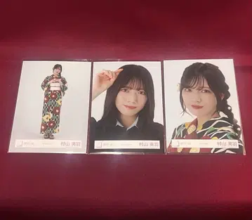 사쿠라자카46 브로마이드 무라야마 미우