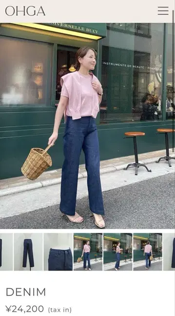 OHGA DENIM M 사이즈
