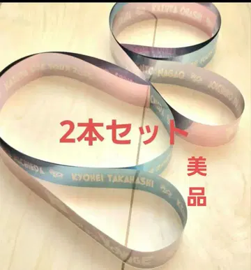 나니와단시 은색 테이프 2개 세트 은테 봉봉 보야주