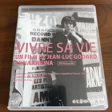 여자와 남자가 있는 포장 도로 ('62 불)