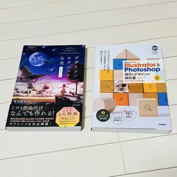 Photoshop Illustrator 서적 2권 세트