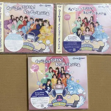 큐스토 라쿠텐 북스 CD 세트