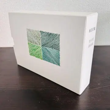 미나 페르호넨 미나가와 아키라 오늘의 그림