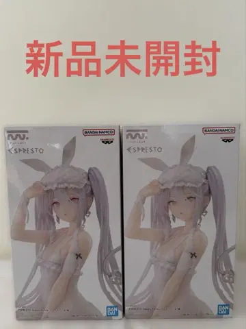 rurudo ESPRESTO Sleepy Bunny 슈가 2개 세트