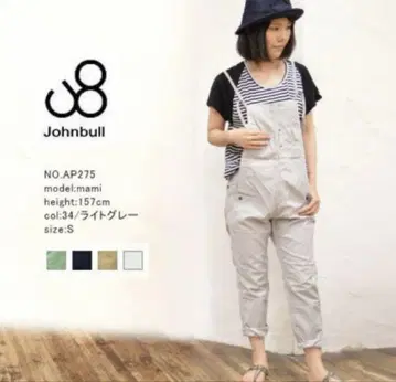 젬블 코튼 린넨 쓰리 쿼터 살로펫 네이비 Johnbull 아파트먼트