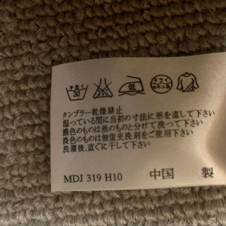 7번째 상품 이미지