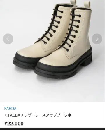 FAEDA 파에다 가죽 레이스업 부츠 아이보리