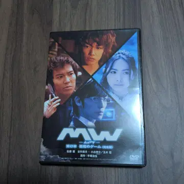 MW -무우- 제0장 ~악마의 게임~