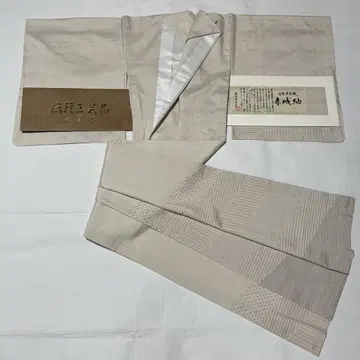 최고급 아카기츠무기 츠케사게 홑옷 품질보증서 포함 미사용 컨디션 최상