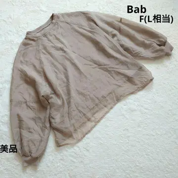 새상품급 Bab 베이지 벌룬 슬리브 쉬폰 트레이닝복 F (L 상당)