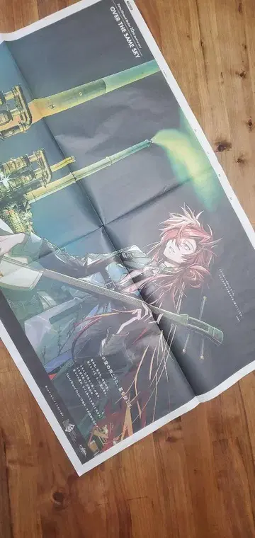 새상품 미사용 FGO 야마구치 신문 7/28 타카스기 신사쿠만