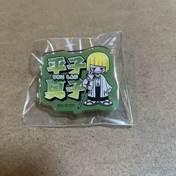 BLEACH 메디 코스 히라코 마코 네임 배지