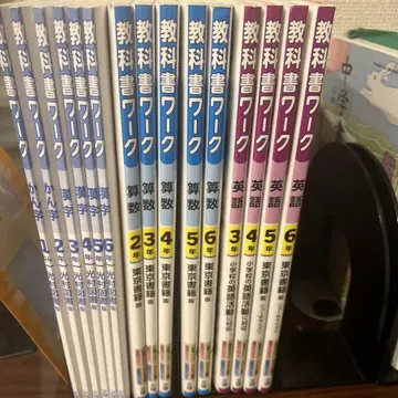 교과서 워크