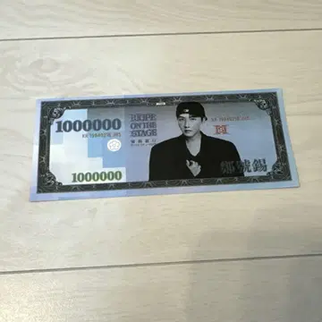 BTS j-hope 호비머니 타이베이 대만
