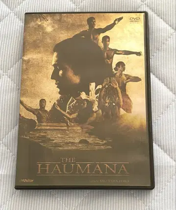 HAUMANA 하우마나 [DVD]