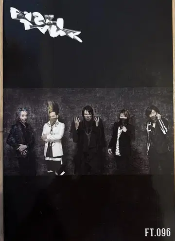 BUCK-TICK 뉴스레터 096