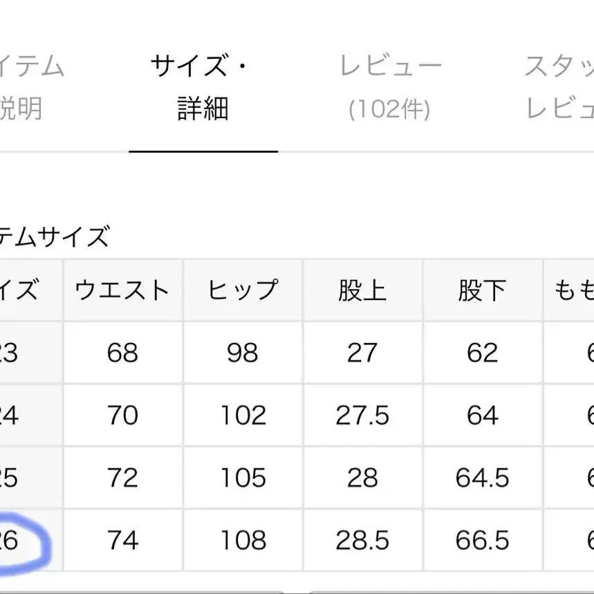 10번째 상품 이미지