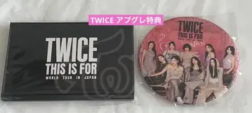 TWICE 업그레이드 특전