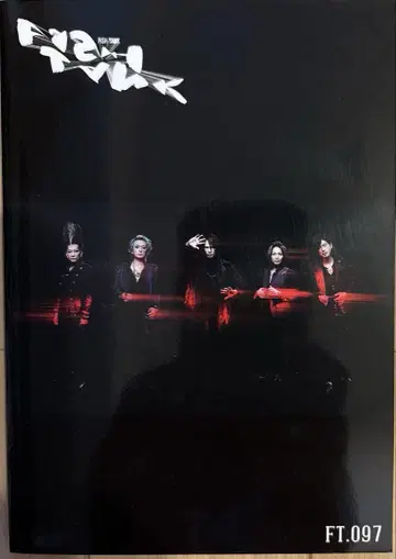 BUCK-TICK 회보 097