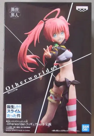 반다이 Otherworlder 피규어 vol.6 밀림 나바