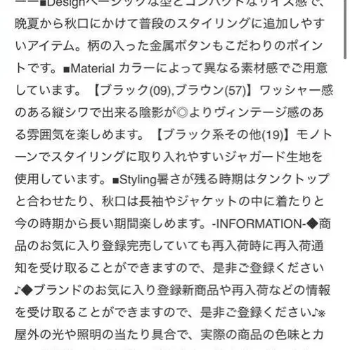 2번째 상품 이미지