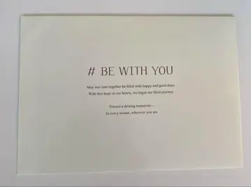 미개봉 박보검 2025 팬미 입장 혜택
