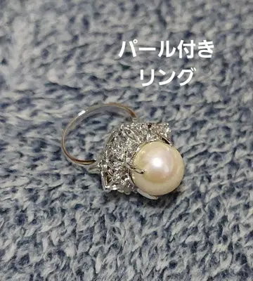펄 장식 반지