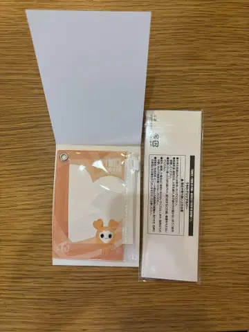 TWICE 오프라인 복권 지효 지효 세트 D상 E상