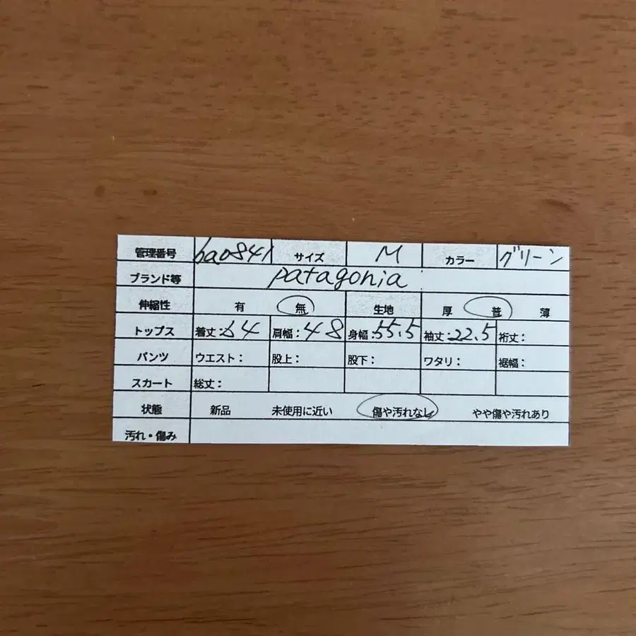 9번째 상품 이미지
