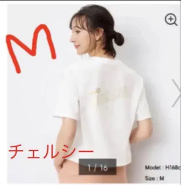 M 첼시 티셔츠 화이트