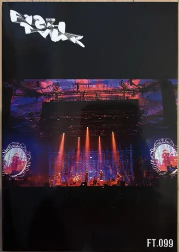 BUCK-TICK 뉴스레터 099